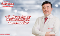 “TİROİT VE DİYABET BELİRTİLERİNİ GÖZ ARDI ETMEYİN!”